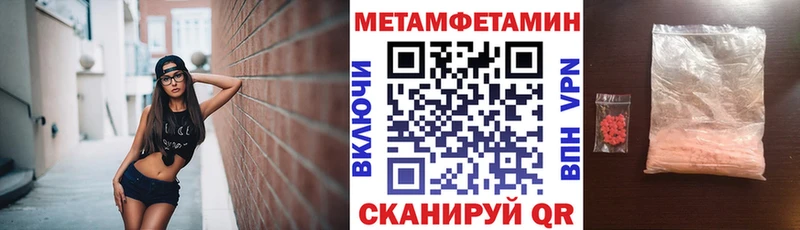 АМФ VHQ  наркошоп  Иланский 