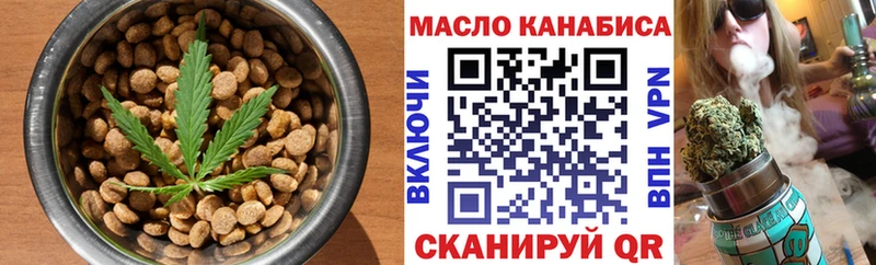 магазин  наркотиков  Иланский  Печенье с ТГК марихуана 
