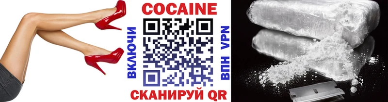 купить наркотик  Иланский  shop как зайти  COCAIN 97% 