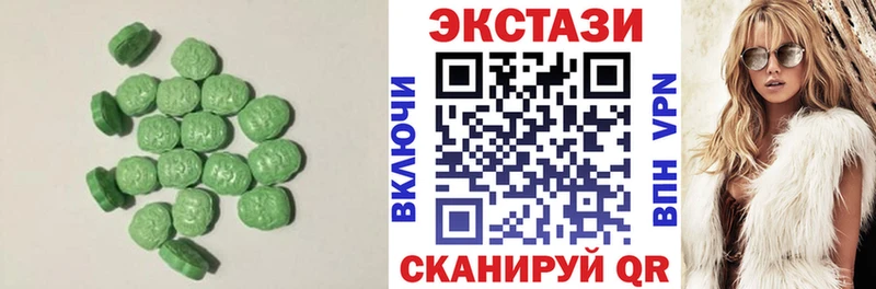 наркотики  Иланский  ЭКСТАЗИ диски 