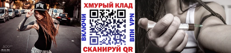 ГЕРОИН афганец  купить закладку  Иланский 