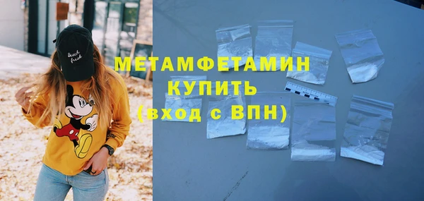 амфетамин Армянск