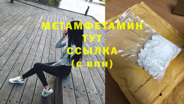 ALPHA-PVP Баксан
