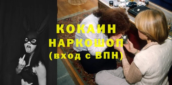 мескалин Арсеньев