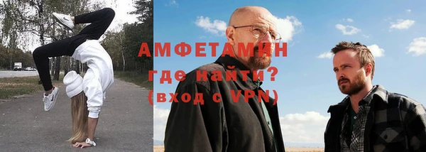 амфетамин Армянск