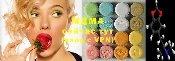 амфетамин Армянск