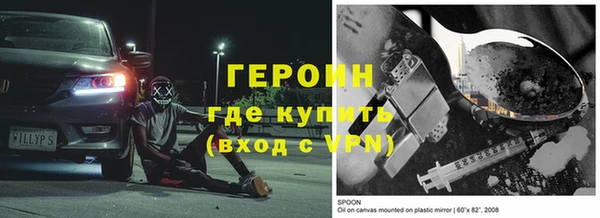 мяу мяу кристалл Аркадак