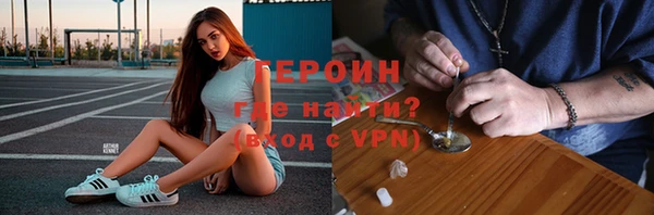 мяу мяу кристалл Аркадак