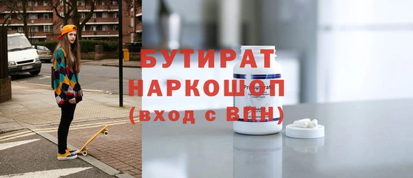 спайс Балахна