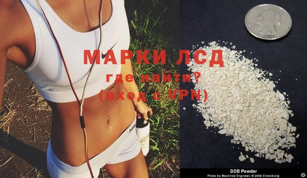 мяу мяу кристалл Аркадак