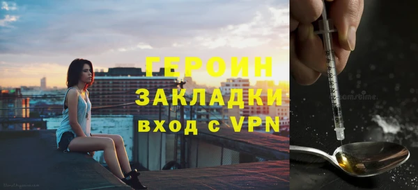 мескалин Арсеньев