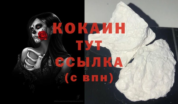 мяу мяу кристалл Аркадак