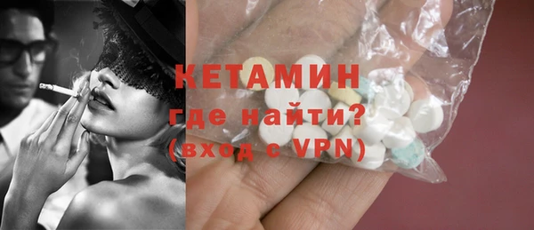 амфетамин Армянск
