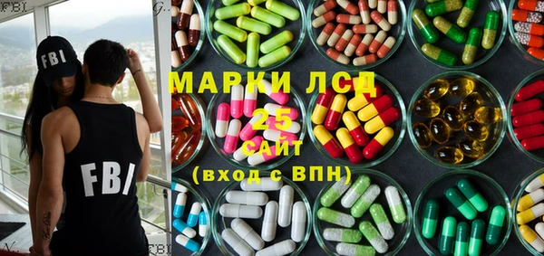 мескалин Арсеньев