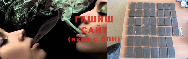 мескалин Арсеньев