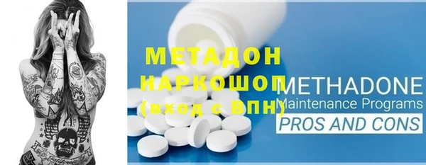 амфетамин Армянск