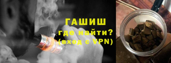 мяу мяу кристалл Аркадак