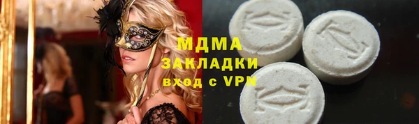 марки lsd Нягань