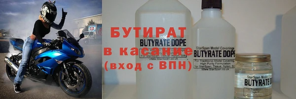 амфетамин Армянск