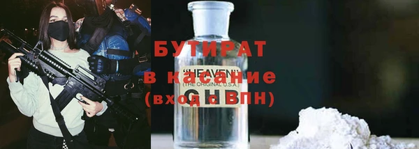 мяу мяу кристалл Аркадак
