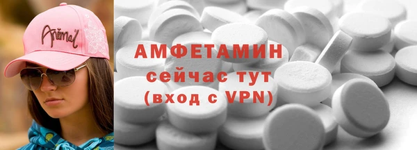 спайс Балахна
