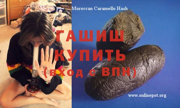 спайс Балахна