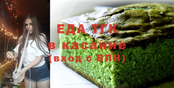амфетамин Армянск