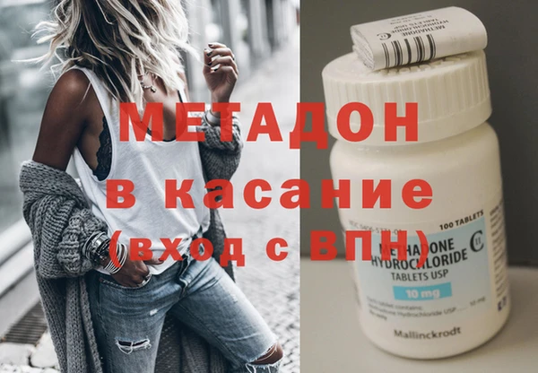 герыч Балабаново