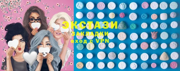 мяу мяу кристалл Аркадак