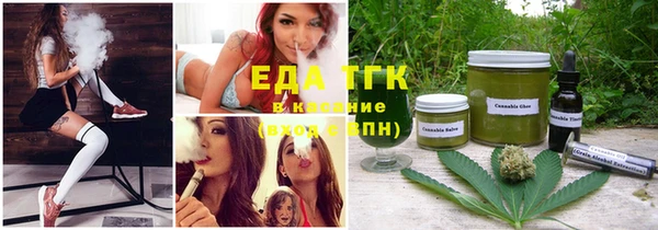 мяу мяу кристалл Аркадак