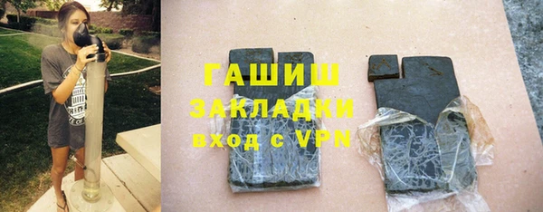 мескалин Арсеньев