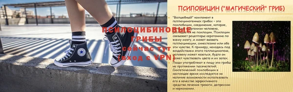 амфетамин Армянск