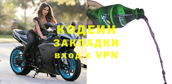 амфетамин Армянск