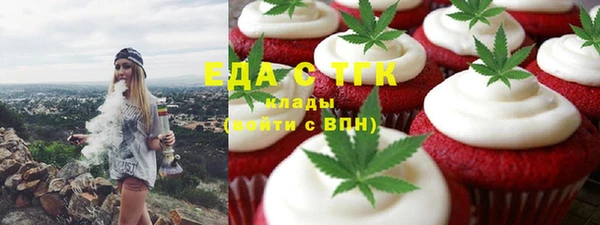 мяу мяу кристалл Аркадак