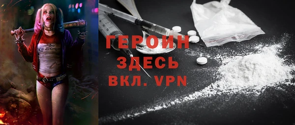 амфетамин Армянск