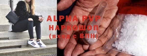 ALPHA-PVP Баксан