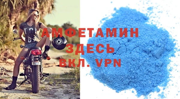 амфетамин Армянск