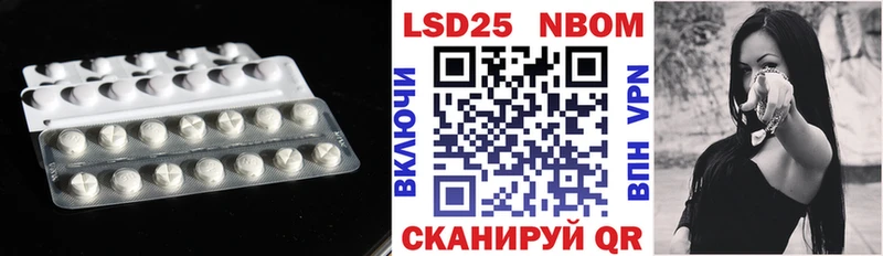 LSD-25 экстази кислота  Иланский 