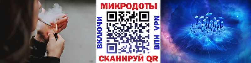 Галлюциногенные грибы ЛСД  хочу наркоту  Иланский 